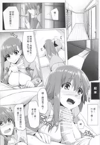 (SC2015 Winter) [TOYBOX, Kujira Logic (Kurikara, Kujiran)] Matou Sakura no Shuujitsu Chichi Houshi (Fate/stay night) [Chinese] [瓜皮汉化]