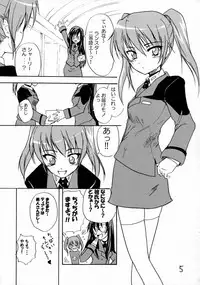 (C72) [Stratosphere (Urutsu Sahari)] Tears for Pleiades (Mahou Shoujo Lyrical Nanoha StrikerS)