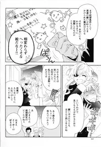 [Anthology] Mebae Vol. 3 - Vivid Girls Love