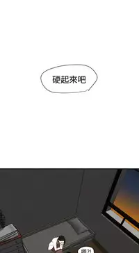 Desire King 欲求王Ch.55~70 [Chinese]