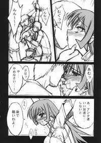 (C66) [BLUE GARNET (Serizawa Katsumi)] Blue Garnet ~VENUS~ (Zoid Genesis)