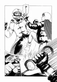 [Yamamoto Atsuji] Ammo Vol 1