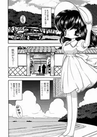 [Mori Hiromi] Imouto Ijiri