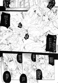 (C73) [ERECT TOUCH (Erect Sawaru)] Injiru Oujo III -Samen Gang Bang Girls- (Seiken Densetsu 3)