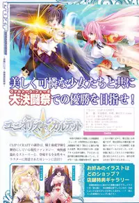 COMIC X-EROS #26 2015-02