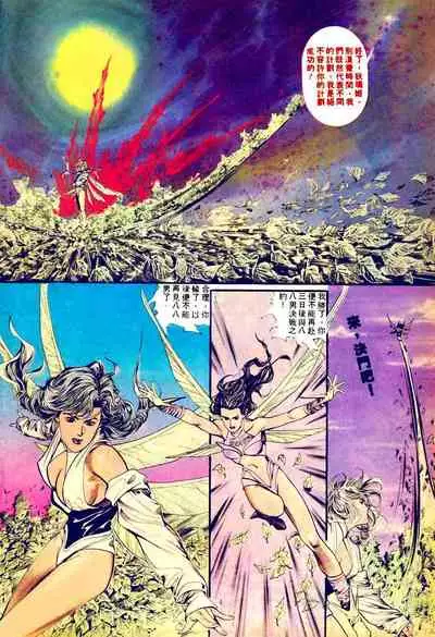 New A Moment of Romance~ Hadougirl (1/2)