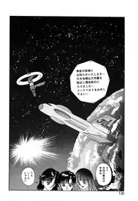 [Eiri Kiku] Short cut 1