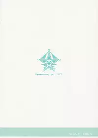 [Yowatari Kouba (JET YOWATARI)] We love Sora!! (Kaleido Star) [English] [giveme123]