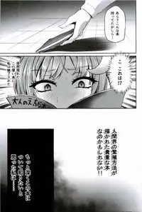 (Shuuki Reitaisai 3) [PONDEMIX (Yukiguni Omaru)] TOHO-MIX -patchouli- (Touhou Project)