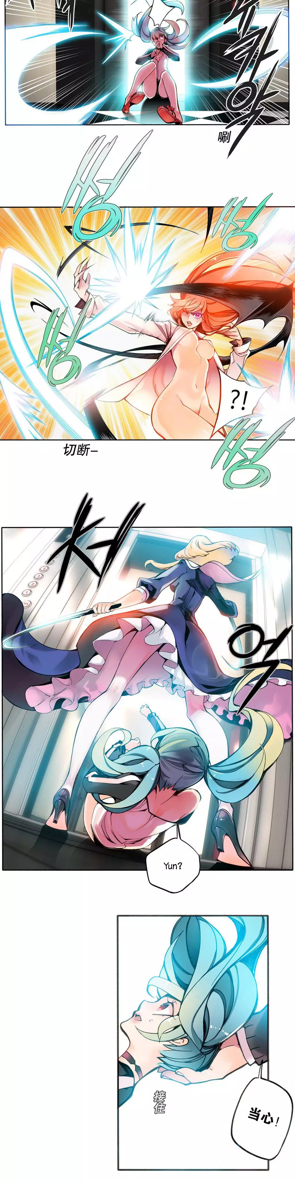 Lilith`s Cord Ch.1-6