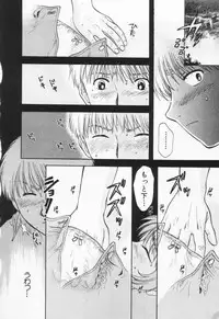 [Nagano Akane] Pawakuri 1 POWERFUL CLEANER