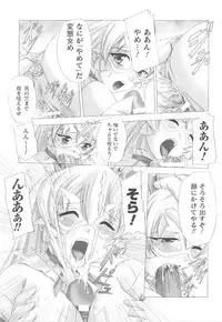 [Anthology] Tatakau Heroine Ryoujoku Anthology Toukiryoujoku 20