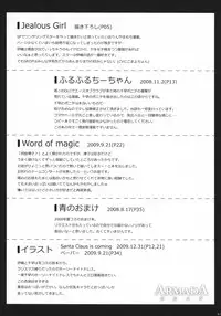 [Panda ga Ippiki. (Komi Zumiko)] ARMADA (THE iDOLM@STER)