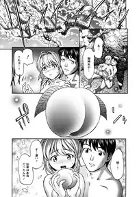 [Saida Kazuaki] Kui Communication