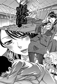 [Itaba Hiroshi] Boku no Daisuki na Oba-san