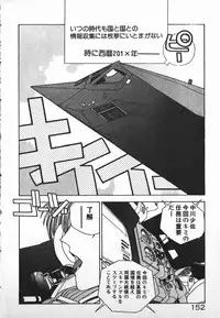 [Mizushima Eri] Fighting Ojousama