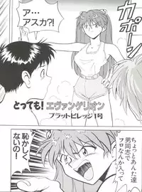 (C52) [Blood Company (B Village)] Blood Carnival 2 (Nadesico, Evangelion, Samurai Spirits, Tottemo! Luckyman)