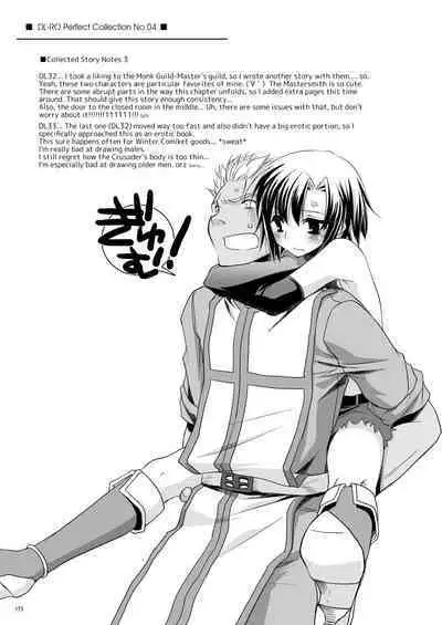 [Digital Lover (Nakajima Yuka)] DL-RO Soushuuhen 04 - DL-RO Perfect Collection No. 04 (Ragnarok Online) [Digital] [English]