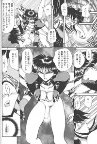 [SHIZUKA] Kotone Nintouchou