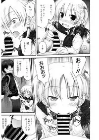 [Anthology] LQ -Little Queen- Vol. 25 [Digital]