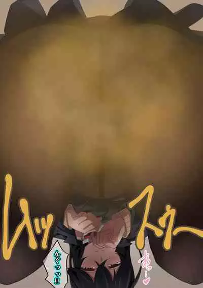 [Kaori no Chikara (Kaze no Koe)] Onee-chan wa itsumo boku ni onara o Kagasete Kureru