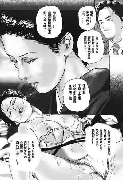 Yamato Kaoru Kessakushuu - Kimono Bijin Gekigashuu