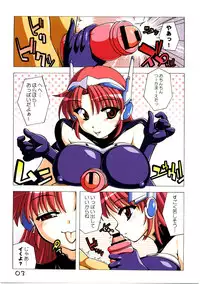 (C75) [Inspiration Floor (Non-Sugar)] My Lover 10 (Trigger Heart Exelica)