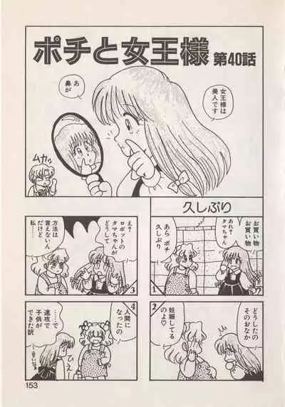 [Hide-san] Hide-san no Yakata S