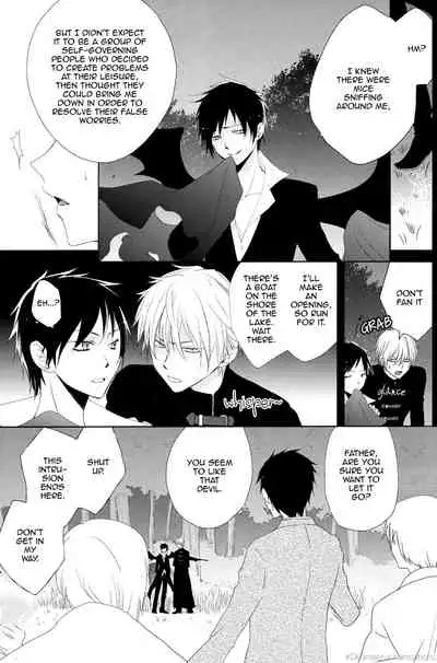 [Tantric Twin/Fantastic Ghost (Takamine-san)] Sad Toy 3 (Durarara) [English] {KCK-Amateur}