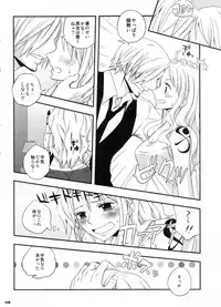 (C91) [Orange Typhoon (Yamada Enako)] SweetNess 3 Sanji x Nami Sairokushuu (One Piece)