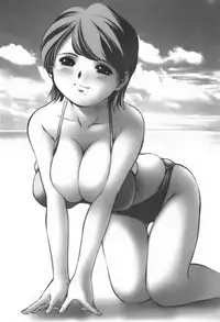 (C70) [Needle Garden (Kantori)] Meichu (He is My Master)