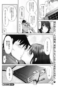 COMIC HOTMiLK 2010-04