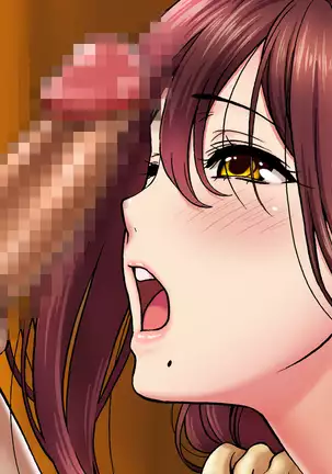 Uchi no Tsuma wa Sekenshirazu Kyou mo Dareka ni Yarareteru