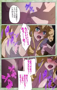 [Shiokonbu] Koimaguwai ~Ikoku na Retoro~ Complete Ban [Digital]