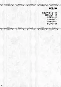 (Reitaisai 6) [Oppai Brothers (Various)] Alice Ijiri Goudoushi Nanairo Ayatsuri Ningyou (Touhou Project)