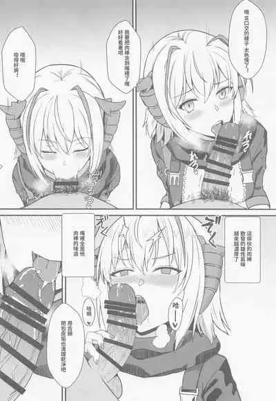 [Kaokuba (Shinyashiki)] Akuma e no Kumotsu (Arknights) [Chinese]