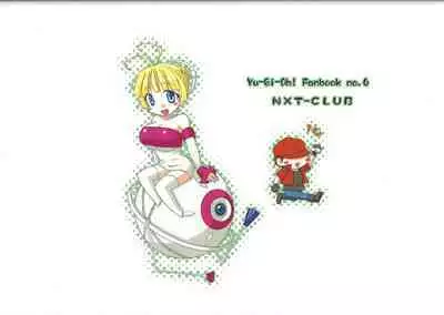 Oppai de atatamemasu ka?