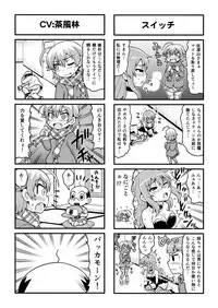 [Gachonjirou] Nonki BOY Ch. 1-35