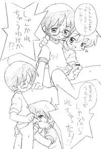 (Zero Zero Go Go) [Marcy's (Marcy Dog, Robo Z)] Boy Feels Good. Kaikan Shounen