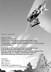 [Sheepfold (Tachibana Yuu)] Toaru Kikuushi-tachi no Jougen Kaihou (Granblue Fantasy) [English] {doujins.com} [Digital]