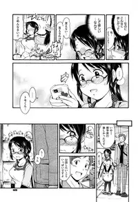 COMIC X-EROS #26 2015-02