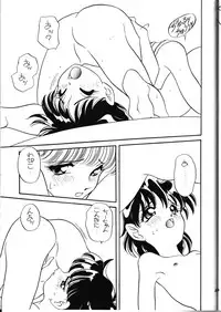 (C49) [Shishamo House (Araki Akira)] Elfin 13 (Goldfish Warning!)