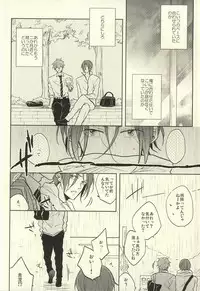 (Renai Jaws 4) [caffeine (Oosawa)] SecretSecret (Free!)