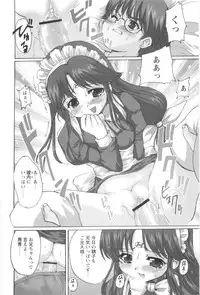 [Orimoto Mimana] Tokimeki Suikoden