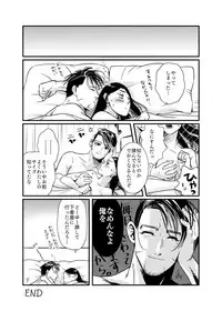 [momokan85] Oripa LOVER #3 (Golden Kamuy)