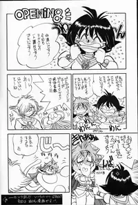 (C55) [Chuuka Mantou (Yagami Dai)] Mantou 15 (Slayers)
