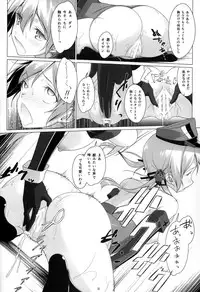 (C87) [Yuusha-sama Go-ikkou (Nemigi Tsukasa)] HINTERN UND SKLAVE (Kantai Collection -KanColle-)