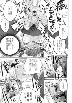 Mahou Shoujo Ryoujoku Quintet