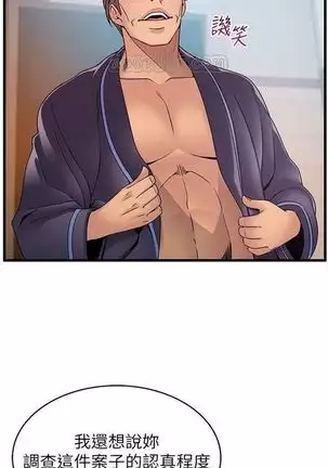 (周7)弱点 1-68 中文翻译(更新中)