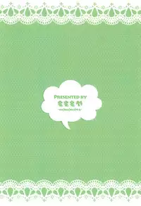 (Puniket 38) [Momomoya (Mizuno Mumomo)] Roll-chan Ganbarimasu (Megaman)